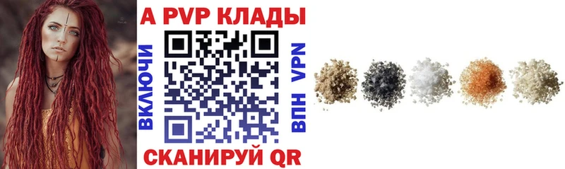 A-PVP СК КРИС где купить наркоту Котлас