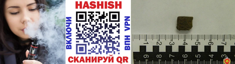 ГАШИШ VHQ Котлас