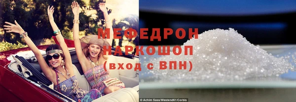 СК Абаза
