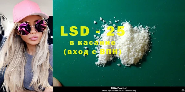 герыч Абдулино