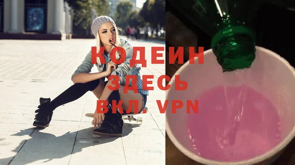 СК Абаза