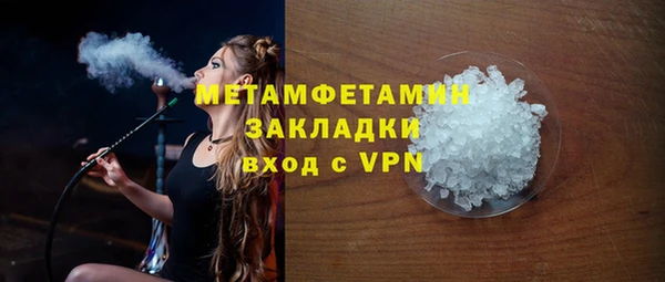 СК Абаза