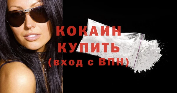 СК Абаза