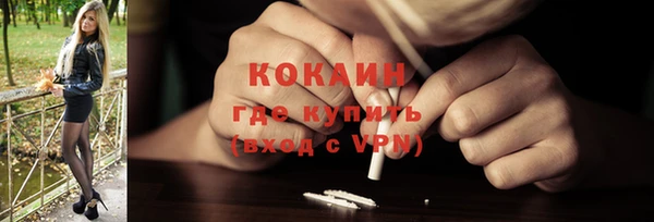 прущая мука Абинск