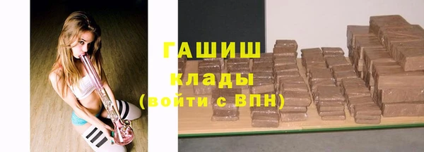 герыч Абдулино
