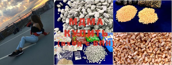 герыч Абдулино