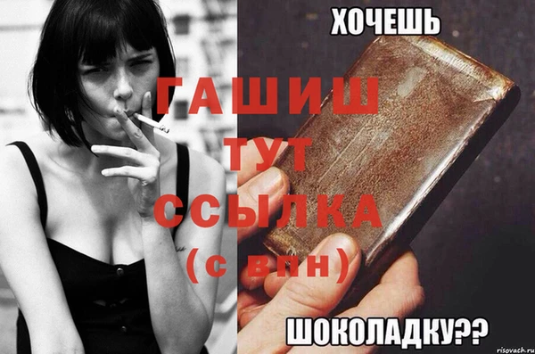 герыч Абдулино