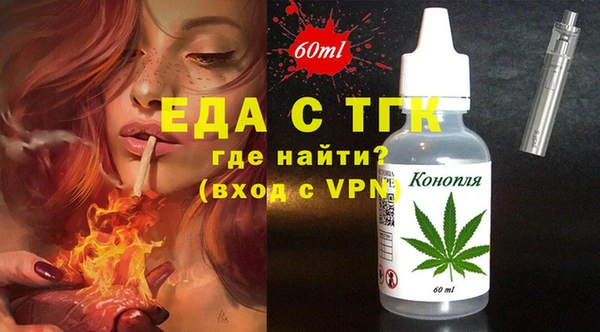 прущая мука Абинск