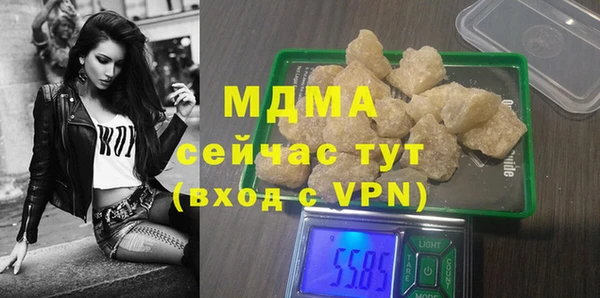 герыч Абдулино