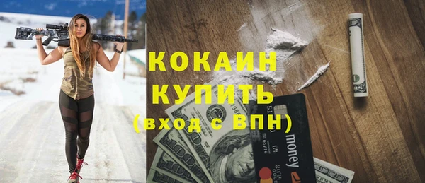 герыч Абдулино