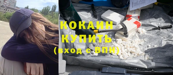герыч Абдулино