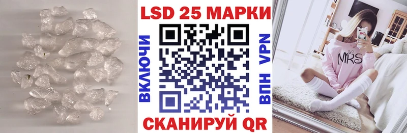 LSD-25 экстази ecstasy  Котлас 