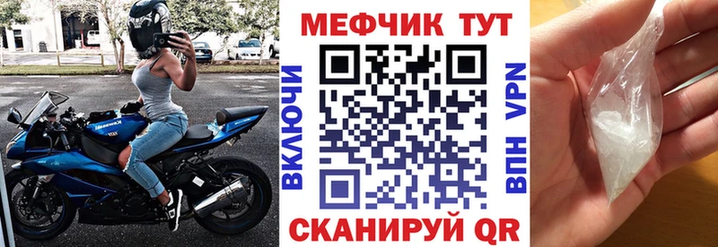 МЕФ 4 MMC Котлас