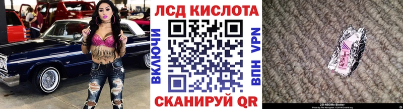 маркетплейс наркотические препараты  дарнет шоп  Котлас  Марки NBOMe 1,8мг 