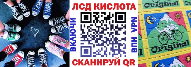 Марки NBOMe 1,5мг Котлас