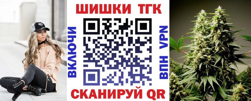 МАРИХУАНА семена  блэк спрут ССЫЛКА  Котлас 